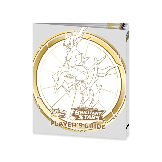 Picture of player's guide in Pokemon Sword & Shield Brilliant Stars Pokemon Center Elite Trainer Box